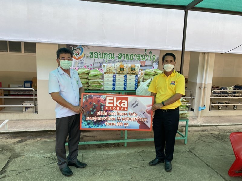 Eka Global helps Pak Chong Nana Hospital fight against COVID-19